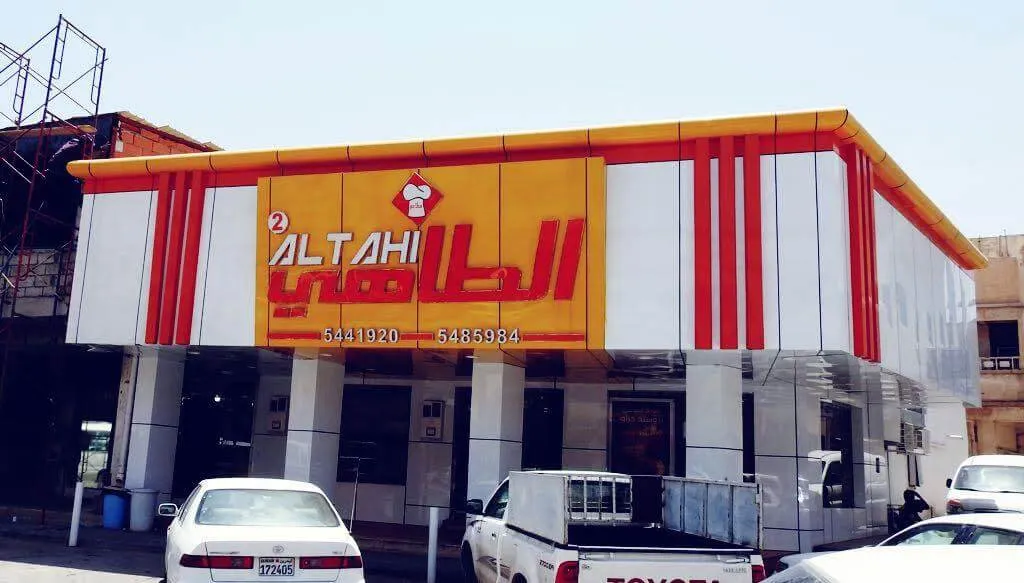 مقاول تركيب كلادينج في حي النرجس بالرياض