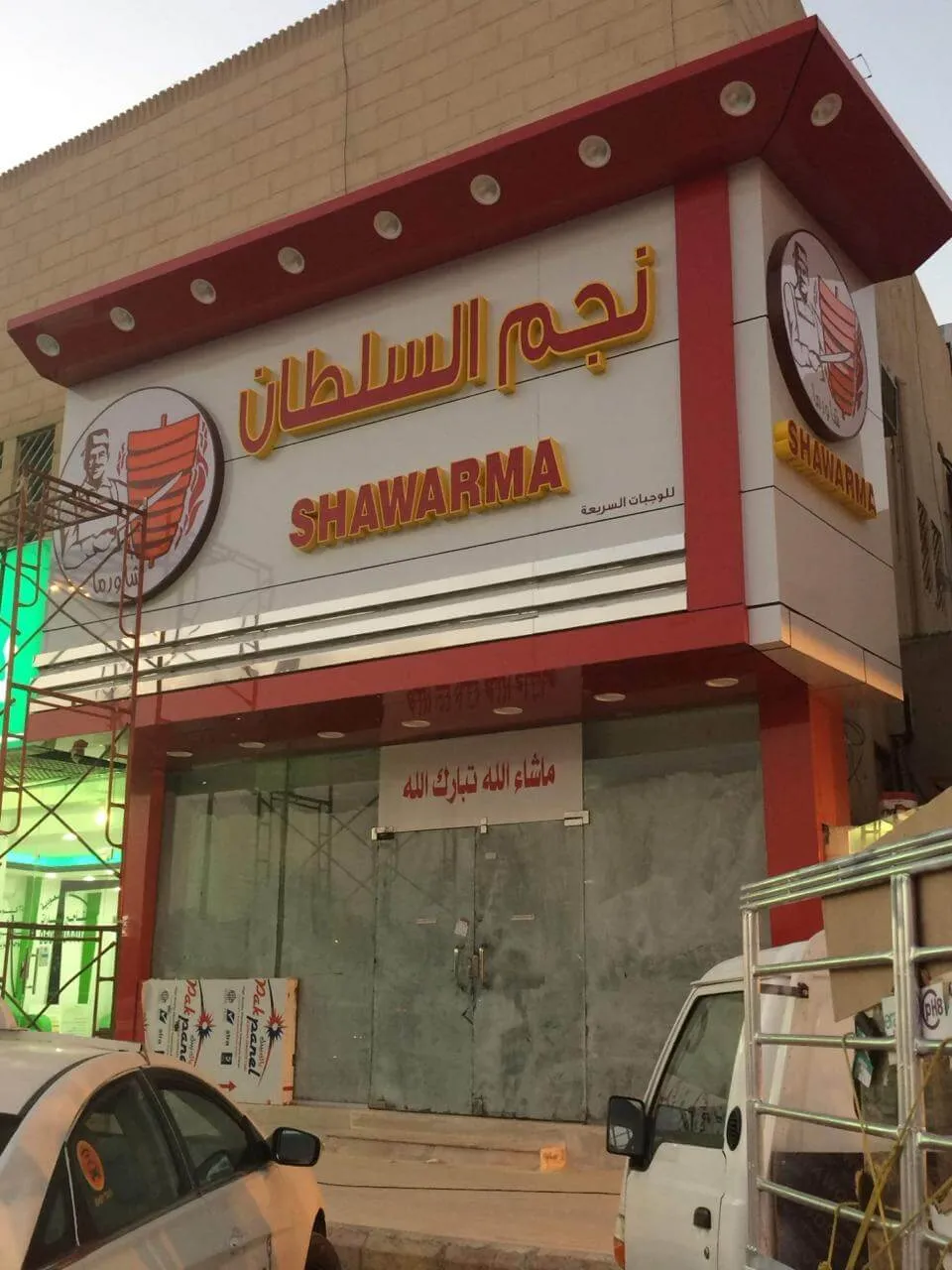 مقاول تركيب كلادينج في حي النرجس بالرياض