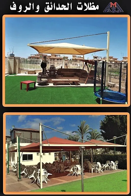 أفضل أنواع مظلات حدائق ومسابح بشمال الرياض:دليل شامل للأسعار